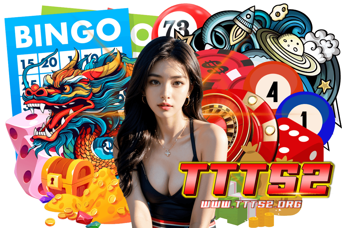 ttt52 สมัคร